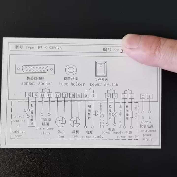 全新南京圣尚BWDK-S系列干变温控仪BWDK-S3207温控器BWDK-S3207A