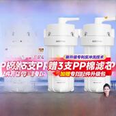 Gootho大白瓶反冲洗预过滤家用自来水大流量全屋过滤净水器