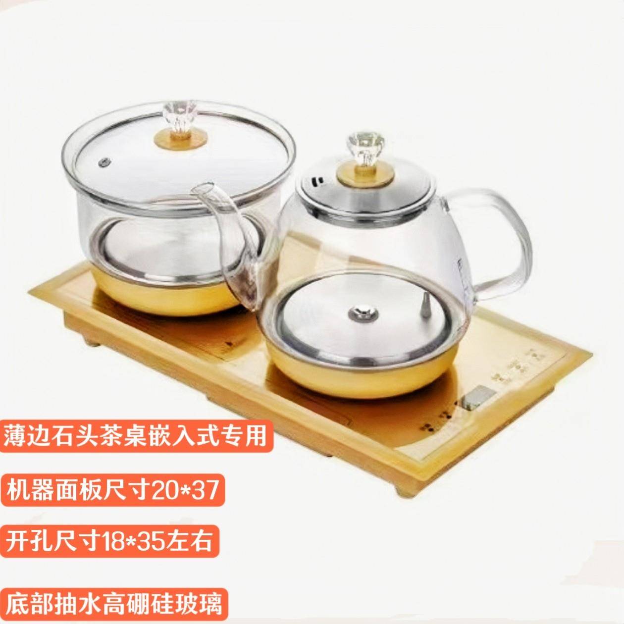 泡桌茶炉大理茶石嵌入式薄边钻孔嵌上入式全自动底部水壶烧水壶20