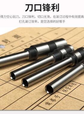 300钻钻头    刀打孔10850k-400装订机ka 刀20850c-康ka50e 光
