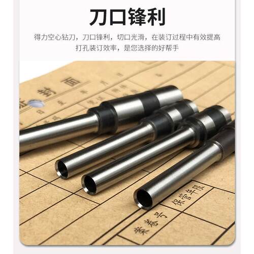 300钻钻头    刀打孔10850k-400装订机ka 刀20850c-康ka50e 光