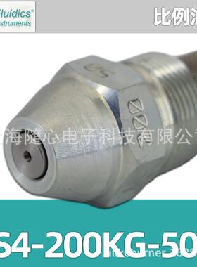 比例油嘴|F1|荷兰原装|燃烧器专用|200kg/h|50度|威索|weishaupt