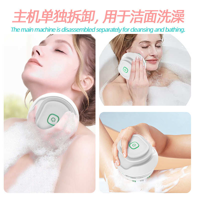 2023外贸新款电动洗澡刷全身水洗多功能搓澡仪洁面按摩搓澡