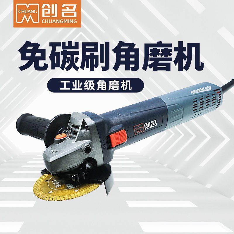 创名交流无刷调速角磨机石材220V抛光机角向磨光机大理石手持切割
