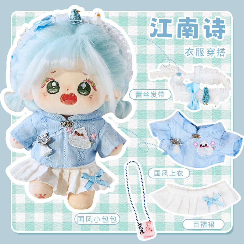 好看棉花娃娃衣服20cm裙子超便宜正版女娃服可换装娃衣衣服公主裙