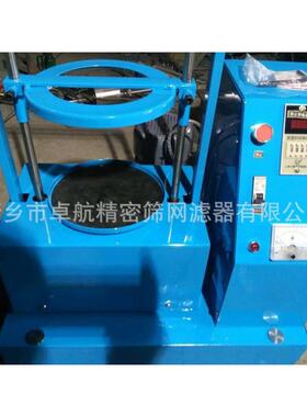 磁悬浮振动筛电磁振动筛机磁悬浮标准振动筛物料细至5μm
