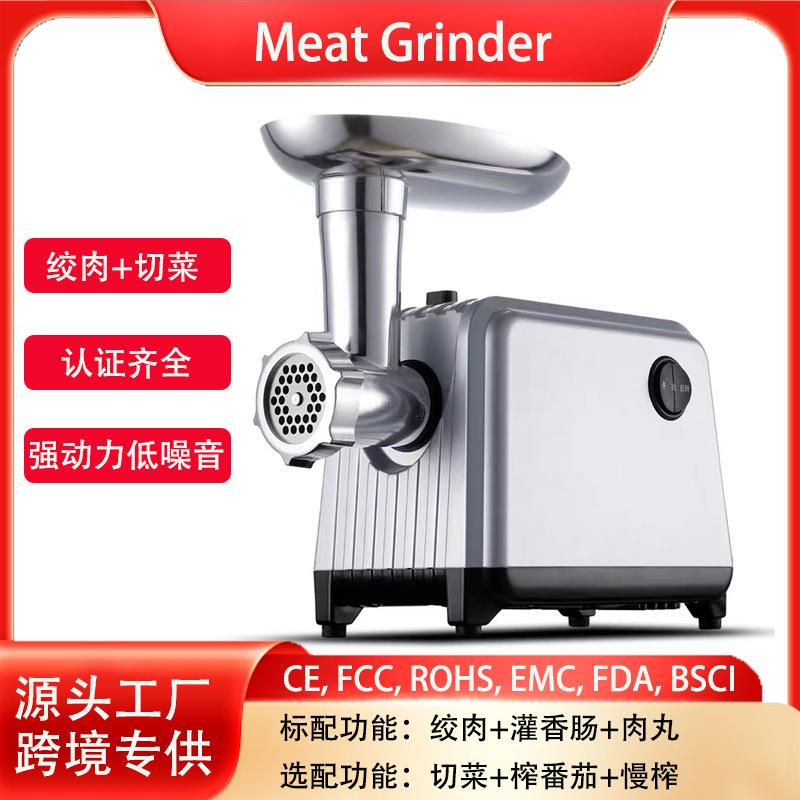 跨境绞肉机用电动不锈钢全自动多功能搅碎肉馅灌肠机灌香肠绞肉机