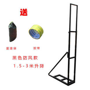 kbq1支架布置婚庆kt可板海报升降户外伸缩广告牌支撑背景生日架子