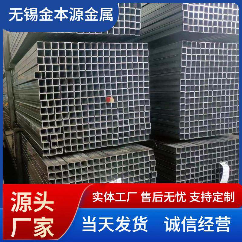 无锡钢管厂Q195黑退方管冷轧方矩管家具管光亮方管spcc光亮方通