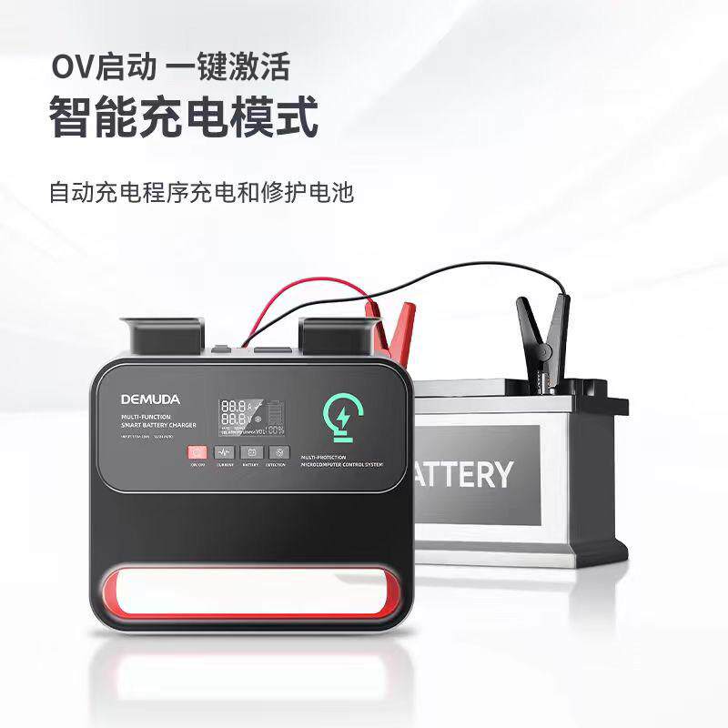 A充M启停汽DC-40车电电瓶电器12V通用大功率锂蓄池快速G充电机脉