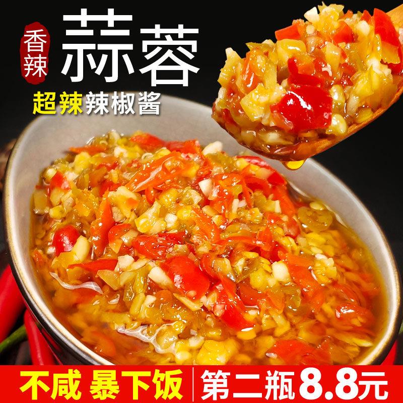 四川剁椒蒜蓉辣椒酱湖南香辣农家自制辣酱下饭蒜泥小米椒四川剁椒