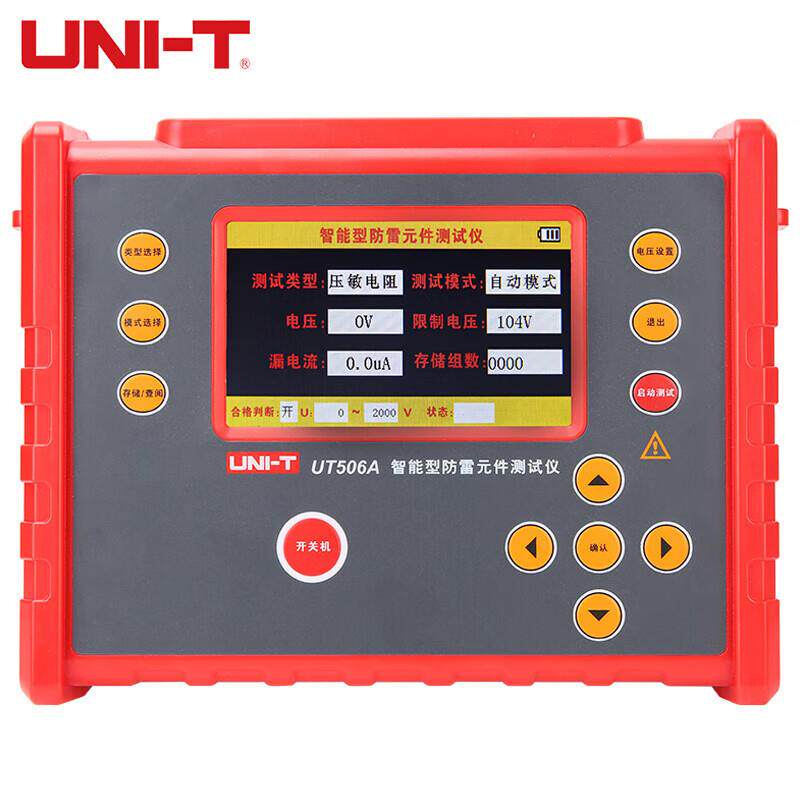 UNI-TUT506A智能元件测试仪SPD压敏绝缘电阻放电管避雷器浪