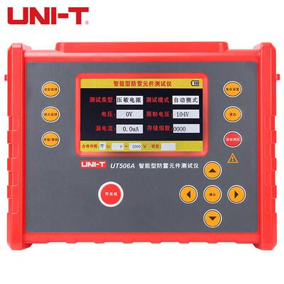 UNI-TUT506A智能元件测试仪SPD压敏绝缘电阻放电管避雷器浪