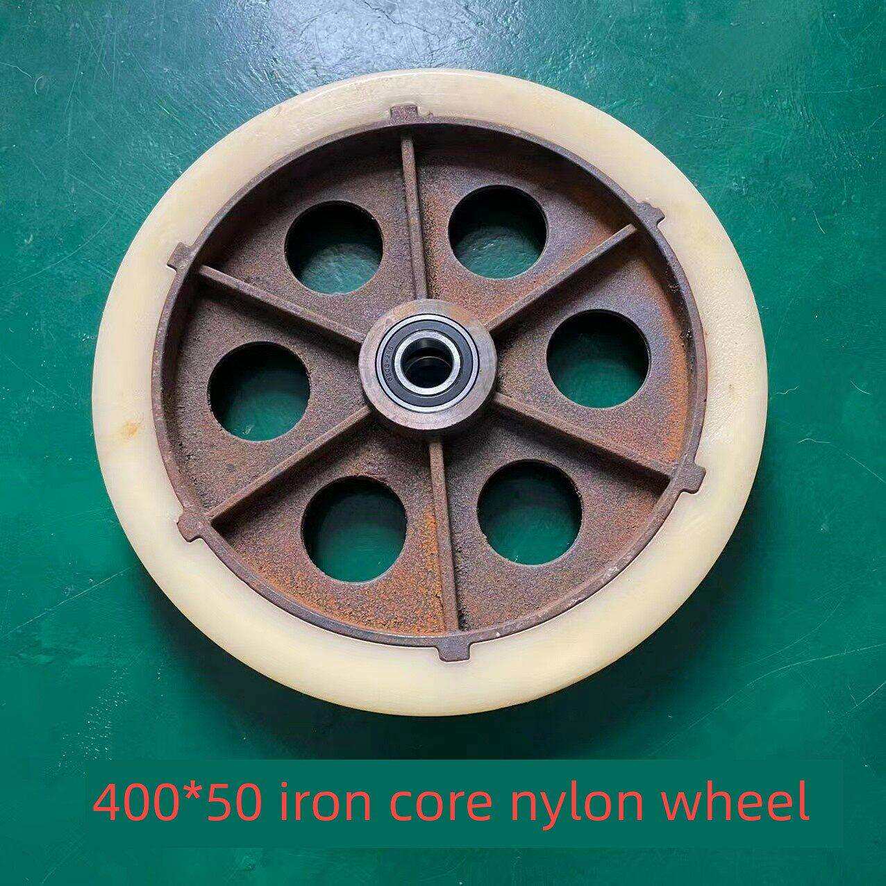 16英寸轮毂铁芯尼龙轮400*50大铁轮6206轴承轮重型轮工业脚轮耐磨