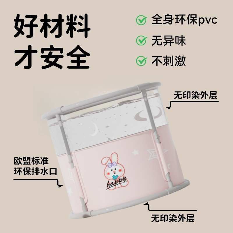 泡澡桶儿童可坐可折叠浴桶洗澡桶宝宝室内泡澡水池加厚透明洗澡桶