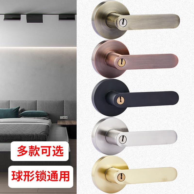 静音房间门锁球形门锁圆锁球形锁室内球形门锁带钥匙三杆卧室门锁