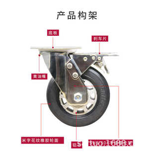 不锈钢万向脚轮带铝字轮子米重型天然橡胶芯支架轮防滑轮花纹刹车