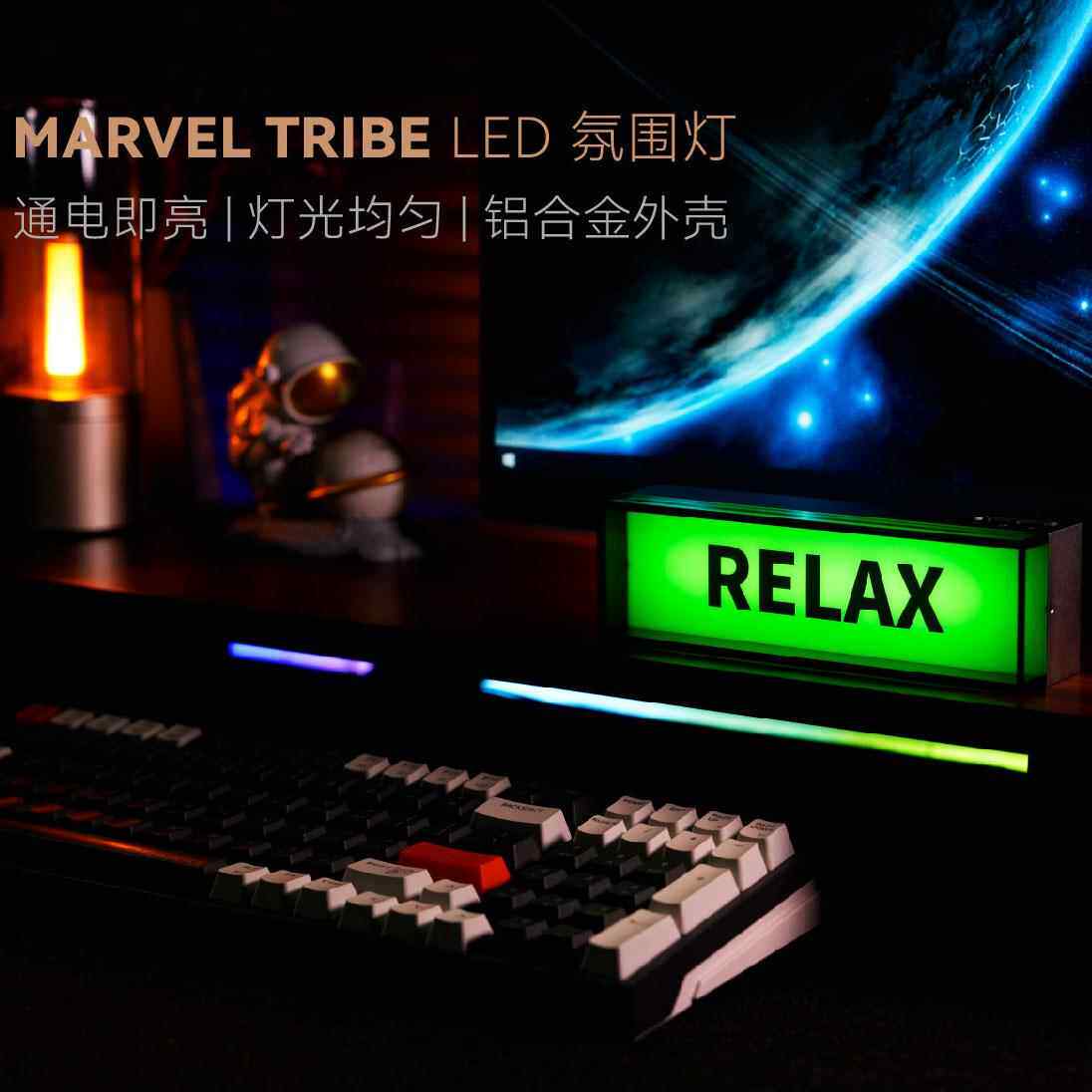 牛礼定制化电气灯现代轻工业风创意桌面摆件氛围台灯朋友生日礼物
