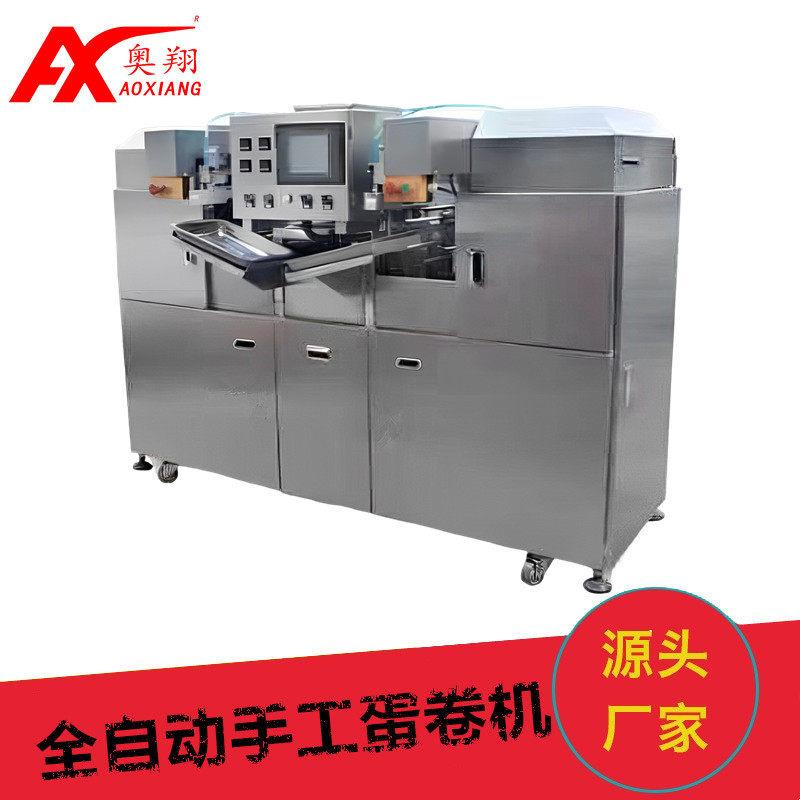 长蛋卷全自动机器厂家非标定制商用生产线小型机械节能