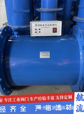 电子除垢仪循环水除垢器杀菌灭藻活化水质自来水水处理仪