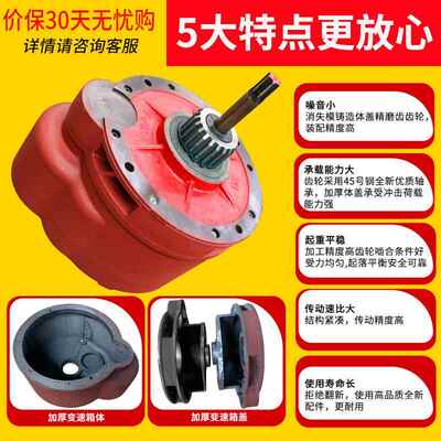 电动葫芦减速速总成行车吊起升配件大全2t3电t10T5MHT吨动机葫芦