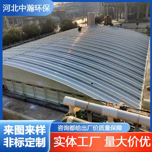 玻璃钢污水池盖板密封集气罩除臭防雨罩FRP拱形污水盖板生产厂家