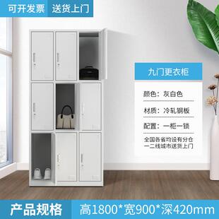 定制浴室泳池铁皮储物柜落地带锁车间员工柜宿舍九门钢制更衣柜