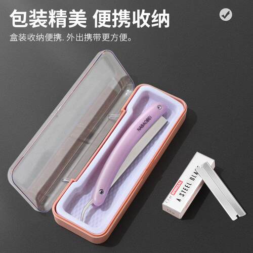 手动剃胡刀男士老式刀架刮胡刀美发理髲店刮脸修眉剃发专用削发刀