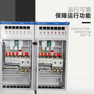 1140用柜 低压开柜关矿GKD 山固井下矿抽屉式 开关柜矿用一般型定式