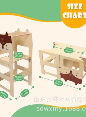 木制3合1儿童脚凳厨房卫生间凳子助手带黑板可画画实木实木书架