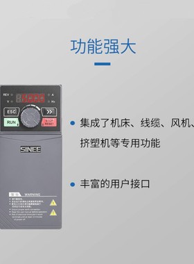 正弦变频器EM730系列0R7 1R5 2R2 4R0 5R5 7R5 011 015 2B-3B全新