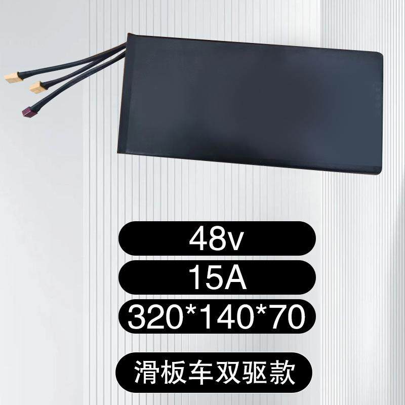 48V15A滑板车电动自行车锂电池代驾折叠车电池组轻便续航