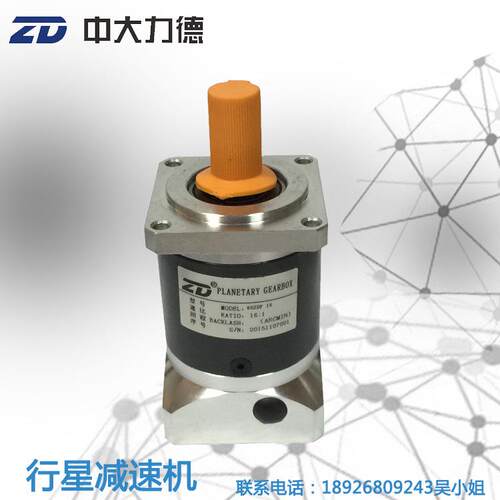 现货供应中大60ZDF16K精密行星齿轮减速机配400W伺服电机