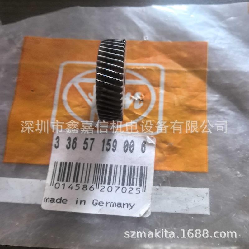 现货德国FEIN泛音KBM32Q磁力钻平齿33657159006