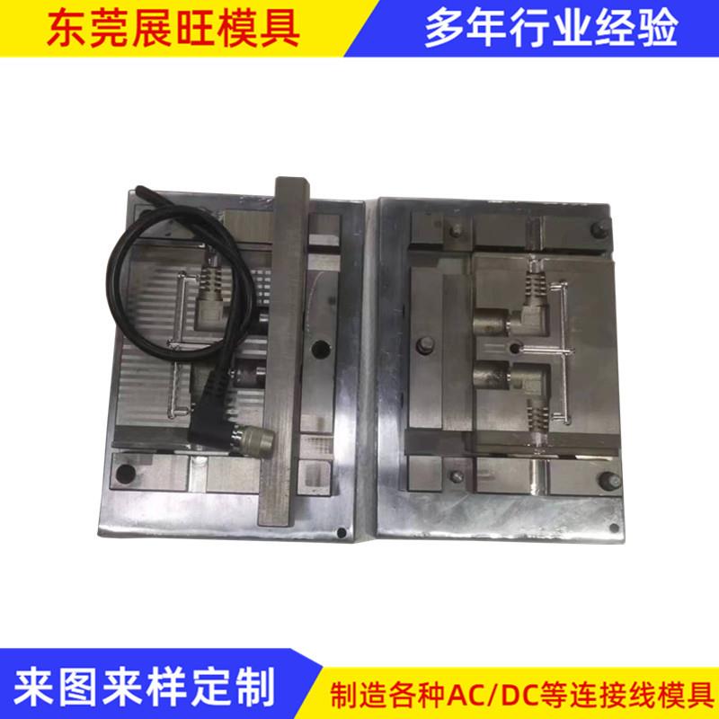 东莞精密模具加工航空头弯头外模设计制作 注塑插头模具厂