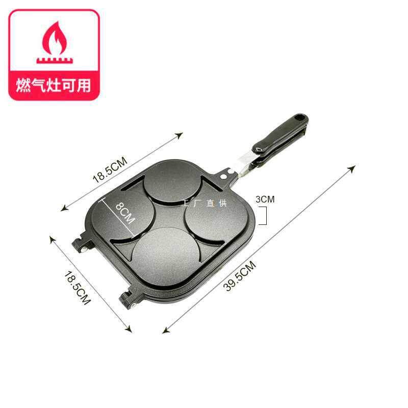 家用多功能不粘双面煎饼锅红豆饼煎蛋汉堡锅蛋糕烤盘早餐车轮