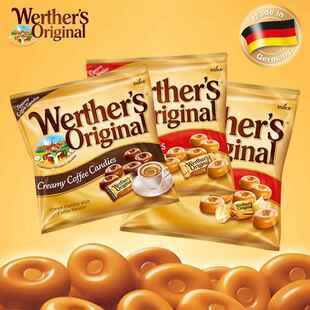 德国进口Werther's original韦特太妃糖果奶糖咖啡焦糖味硬