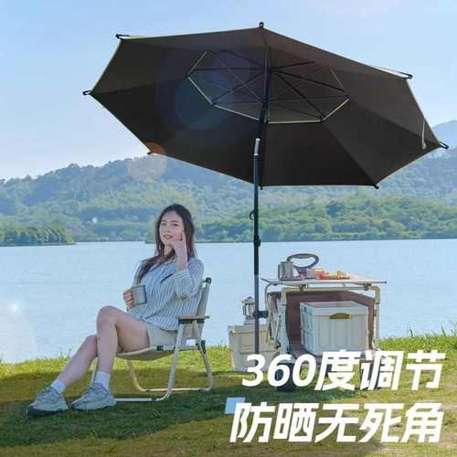户外露营遮阳防晒万向钓鱼伞晴雨两用加大伞面防雨防晒360度调节