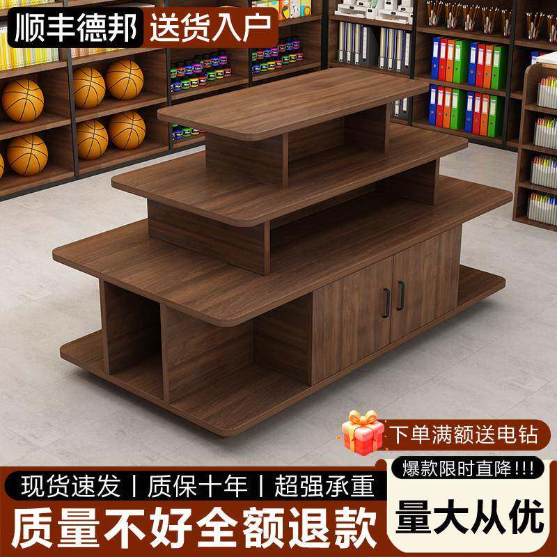 超市中岛展示柜文具货物柜母婴店堆头化妆品促销台鞋子货架样品台