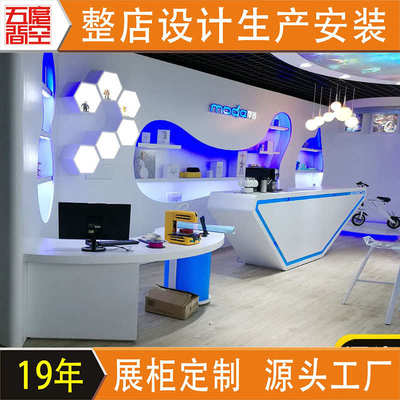 公司科技感样品展厅装修设计展台 产品摆件货架 品牌专卖店展示柜