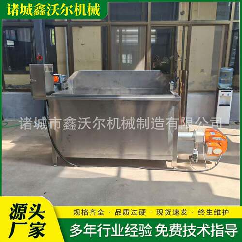 电加热小鱼仔油炸设备供应麻辣小龙虾油炸锅自动翻筐出料油炸机