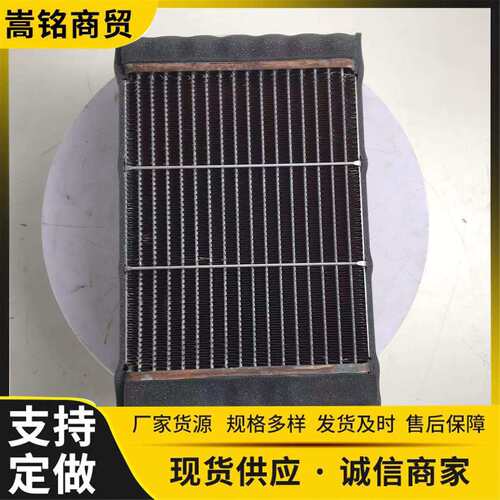 工程机械挖掘机原厂配件 散热器零件 ND116920-0160