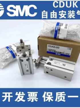 全新CDUK6 CUK16 32-5D/10D/15D/20D/25D/30D/35D/40D/45D/50D/60