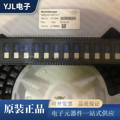 ROSENBERGER连接器59S22B-40MT5-C A B D E G H I Z同轴RF FAKRA