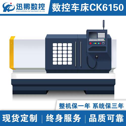ck6150数控车床三挡大孔径硬轨数控机床卧式数控车床光机终身维护