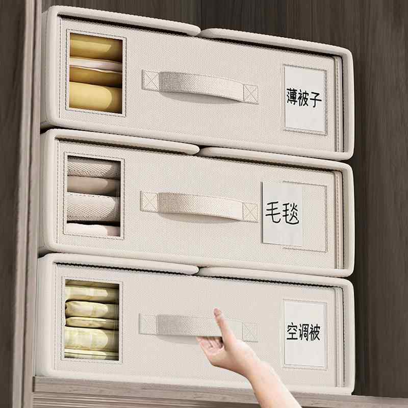 日本床单被套收纳盒防尘整理盒毛毯被子被单收纳盒子衣柜收纳