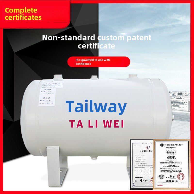 塔力威 小型空气储气罐2L-100L高压桶缓冲精密压力容器存气桶气泵
