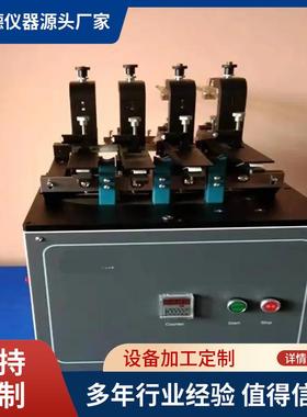 威士伯耐磨仪Ｗyzenbeek耐磨性试验机Oscillatory耐磨测试仪