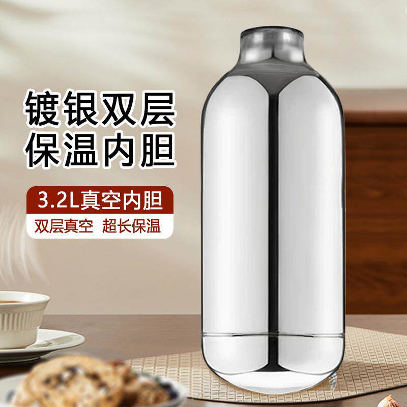 3.2L原装暖壶胆热水瓶家用真空玻璃内胆开水瓶胆水壶暖水瓶暖瓶胆