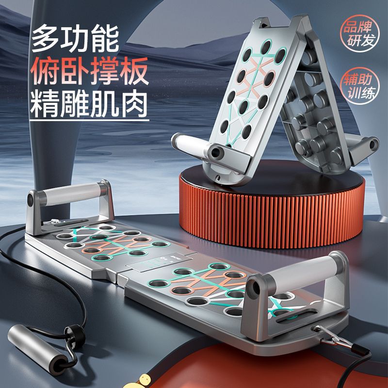 俯卧撑俯卧撑可折叠训练挺腰器图片